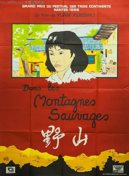 札幌大学Economics Degree Certificate